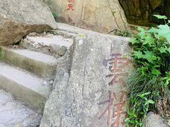 -宜兴张公洞
