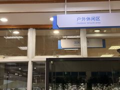 -南山图书馆(常兴路店)