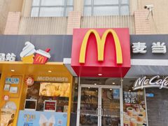 -麦当劳(春风店)