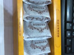 -黄远堂凤梨酥·伴手礼(中山路六店)