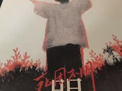 -剧狐剧本杀·月球探案馆(人民广场1号店)
