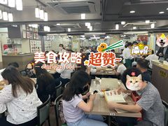 -清真牛肉馆