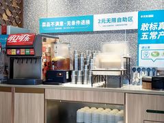 -半天妖烤鱼(丰科万达店)