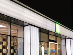 门面-奈雪的茶(仙林金鹰店)