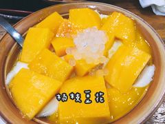 杨枝豆花-糖潮糖水铺(省府店)