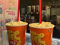 -DQ·蛋糕·冰淇淋(石家庄北国奥特莱斯店)
