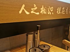 -桂在香知桂林米粉(南岗松雷店)