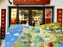 -山海菜馆·海肠捞饭·青岛菜(栈桥店)