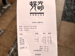 -光明邨大酒家(淮海路店)