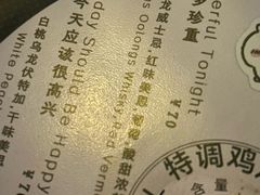 -阿梅·Oh Mary