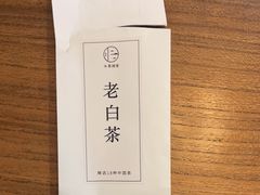 -小茶闲舍·观景商务茶馆(广州塔店)