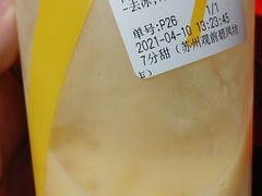 -7分甜(观前碧凤坊店)