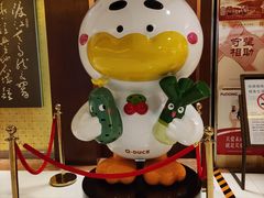 -全聚德(上海首店浦东店)