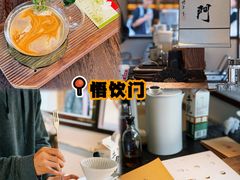 -悟饮门市景店