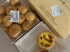 -鲍师傅糕点(五角场店)