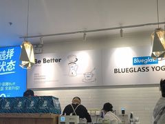 -Blueglass酸奶(财富购物中心店)