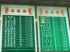 菜单-龙抄手(春熙路总店)