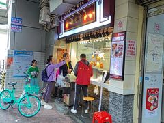 -醉佳食品(南岸路店)