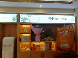 -芳朵美容养生SPA