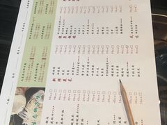 菜单-东椰·海南椰子鸡火锅(朝阳门店)