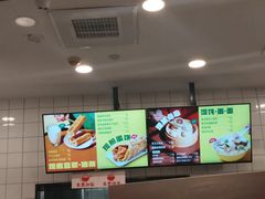 -永和大王(长寿路店)