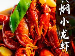-沪小胖小龙虾(淮海中路旗舰店)