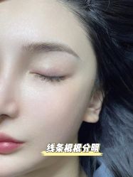 -臣丽纹眉品牌连锁