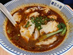 -遇见小面(东方宝泰店)