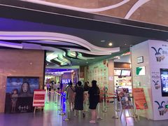 -卢米埃影城(长楹天街IMAX激光店)