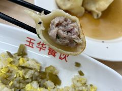 锅贴-玉华饮食店(茅台路店)