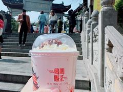 -鸡鸣赐茶(鸡鸣寺路店)