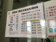 -华夏文旅海洋公园