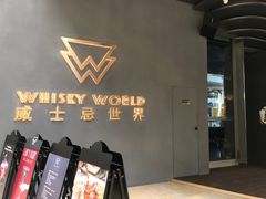 -JK HOUSE(海上世界店)