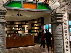 门面-和平菓局(王府井店)