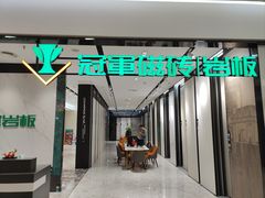 -闽龙广场