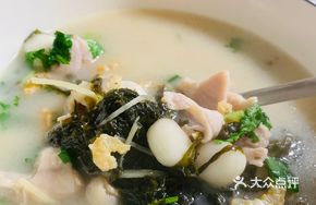 Taishan Savory Tangyuan