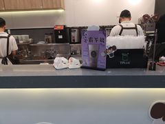 -TPLUS茶家(浦电路店)