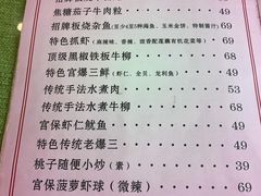 -桃子餐厅·天津菜(红星路直营店)