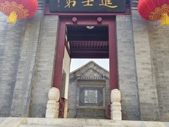 -李叔同故居纪念馆