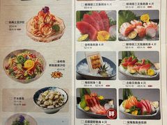 -村上一屋(望京店)