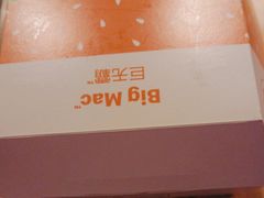 -麦当劳(西客站店)