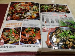 菜单-关姐美食(江南西店)