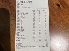 -楠火锅(龙阳广场店)