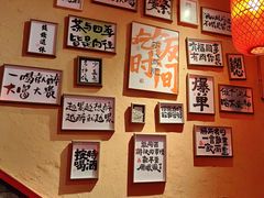 -山四砂锅(太原钟楼街店)