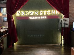 大堂-BROWNSTONE布朗石西班牙餐厅(富城店)