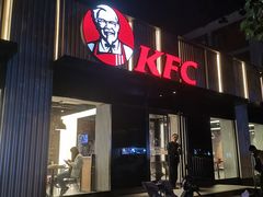 -肯德基(蓝桥店)