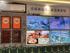 -胖姐渔村(中源大道店)