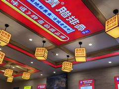 -阿婆情腊排骨火锅(金虹路店)