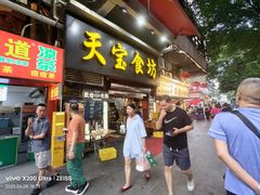 -天宝食坊·啫啫煲大排档(西华路店)