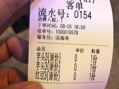 -台湾味正点车轮饼可丽饼(南禅寺店)